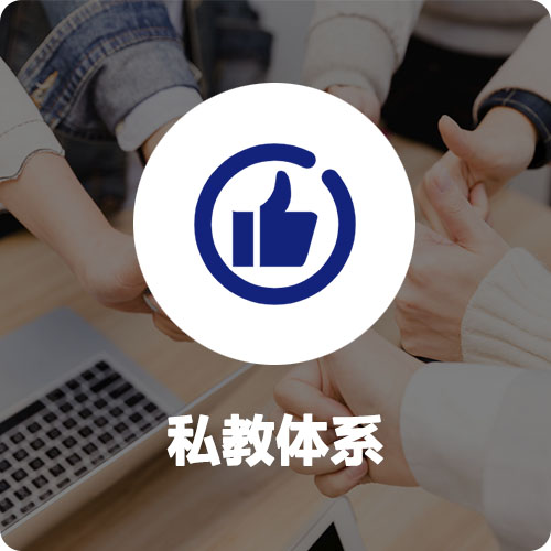 柠檬私教